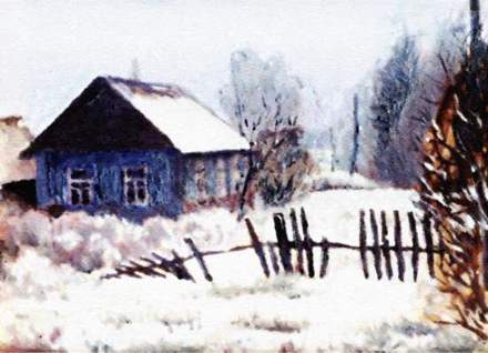 "Край" 1986г.