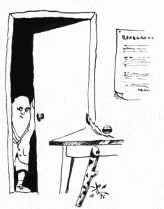 Иллюстрация Жени Журавлева