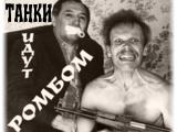 Смотрите в рубрике &laquo;стихи&raquo;