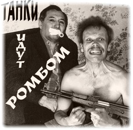 Брусиго Выцуоки исполняет ритуал «Шире-Хари»